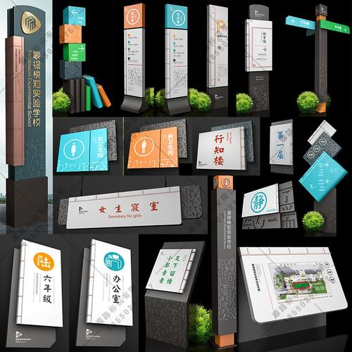 户外校园宣传广告牌导向牌停车场指示路牌景区园区标识导视牌