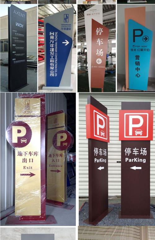 工业园区精神堡垒设计定制户外大型导向牌商业街广告牌导视牌定制