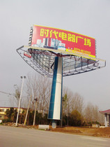 导视牌导向牌精神堡垒指示牌路标不锈钢发光字景观标识立牌定做