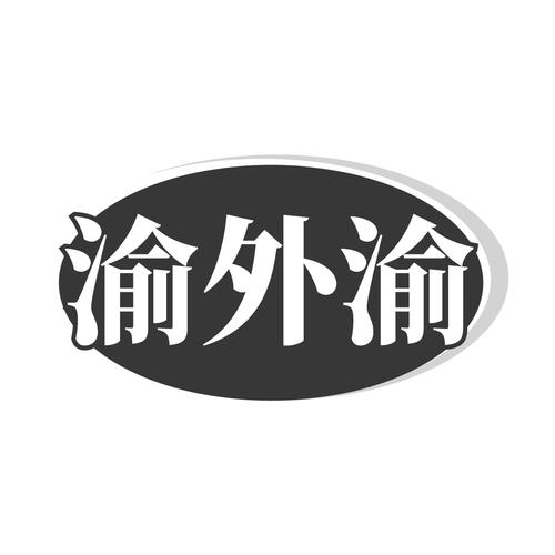 atastni商标