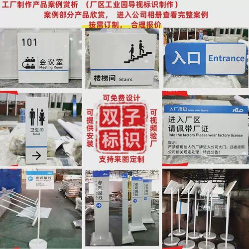 户外立牌制作厂家立式导视牌路标指示导向牌广告标识牌订制