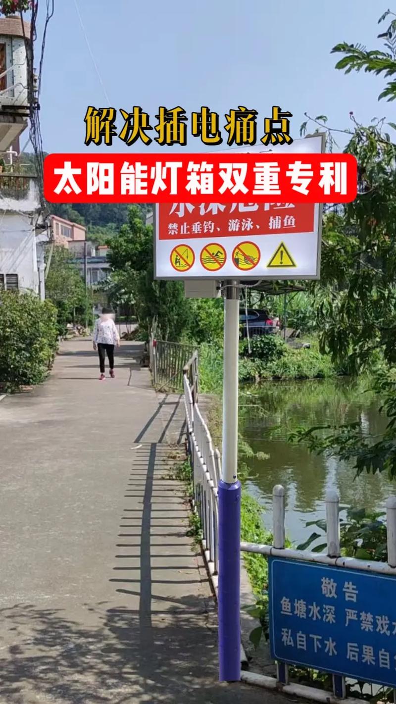 路标 #广告标识 #发光字 #街头广告牌 #太阳能灯箱 户 - 抖音