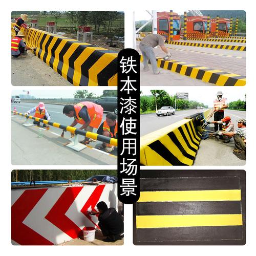 铁本反光漆 交通警示漆 夜间反光油漆广告牌漆标志漆马路路标油漆