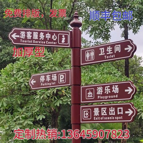 铁艺指路牌户外广告立牌喷绘箭头指示牌房产路标方向牌分流导向牌 抱